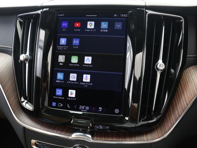 XC60 リチャージアルティメトT6AWDプラグインハイブリド PHEV サンルーフ B&W エアサス Google搭載 ドラレコ 21インチダイヤモンドカットAW リニアライムウッドパネル クリスタルシフトノブ リラクゼーション機能 ワイヤレススマホチャージ(46枚目)