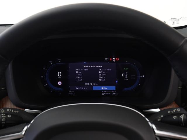 XC60 リチャージアルティメトT6AWDプラグインハイブリド PHEV サンルーフ B&W エアサス Google搭載 ドラレコ 21インチダイヤモンドカットAW リニアライムウッドパネル クリスタルシフトノブ リラクゼーション機能 ワイヤレススマホチャージ(52枚目)