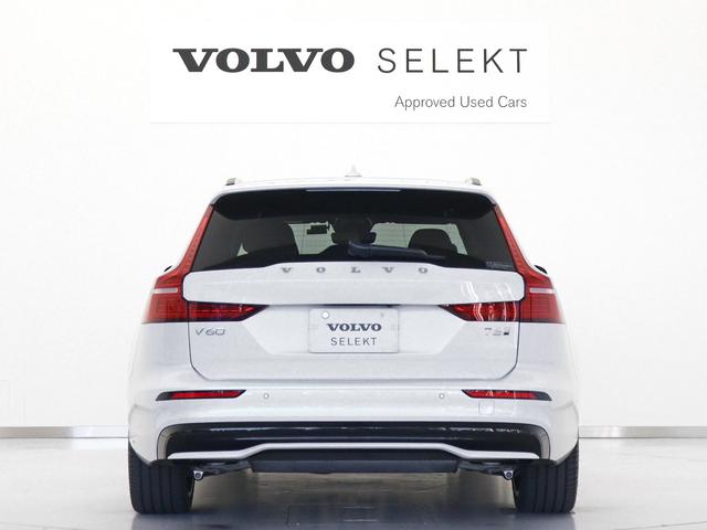 V60 PHEV サンルーフ Google搭載 前後純正ドラレコ 白革 リラクゼーション機能 クリスタルシフトノブ リニアライムウッドパネル 19インチAW 前後シートヒーター ステアリングホイールヒーター(11枚目)
