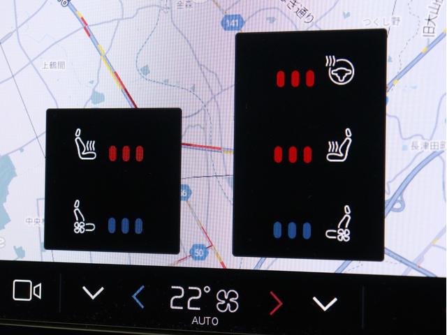 V60 PHEV サンルーフ Google搭載 前後純正ドラレコ 白革 リラクゼーション機能 クリスタルシフトノブ リニアライムウッドパネル 19インチAW 前後シートヒーター ステアリングホイールヒーター(18枚目)