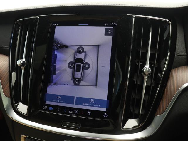V60 PHEV サンルーフ Google搭載 前後純正ドラレコ 白革 リラクゼーション機能 クリスタルシフトノブ リニアライムウッドパネル 19インチAW 前後シートヒーター ステアリングホイールヒーター(20枚目)