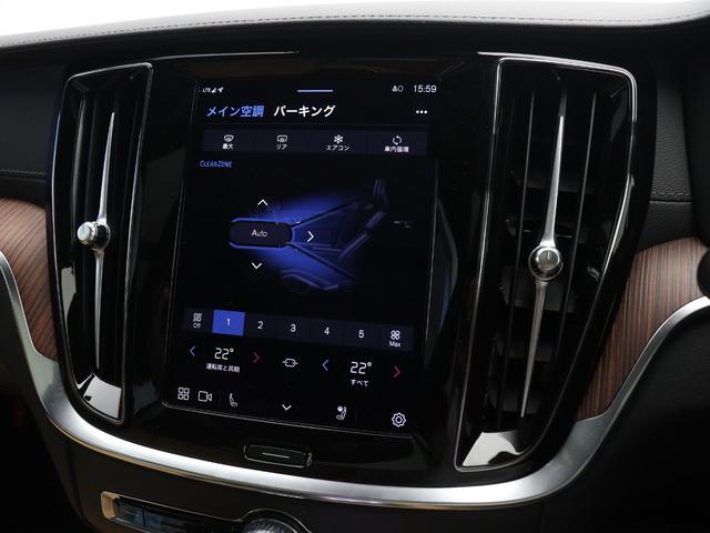 V60 PHEV サンルーフ Google搭載 前後純正ドラレコ 白革 リラクゼーション機能 クリスタルシフトノブ リニアライムウッドパネル 19インチAW 前後シートヒーター ステアリングホイールヒーター(44枚目)