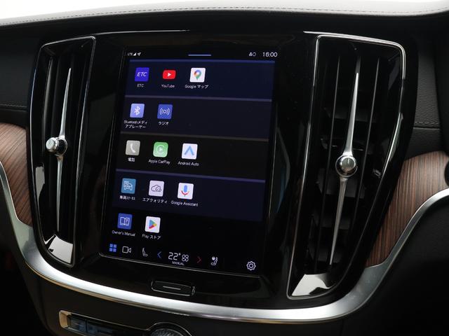V60 PHEV サンルーフ Google搭載 前後純正ドラレコ 白革 リラクゼーション機能 クリスタルシフトノブ リニアライムウッドパネル 19インチAW 前後シートヒーター ステアリングホイールヒーター(46枚目)