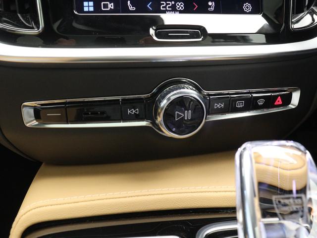 V60 PHEV サンルーフ Google搭載 前後純正ドラレコ 白革 リラクゼーション機能 クリスタルシフトノブ リニアライムウッドパネル 19インチAW 前後シートヒーター ステアリングホイールヒーター(48枚目)