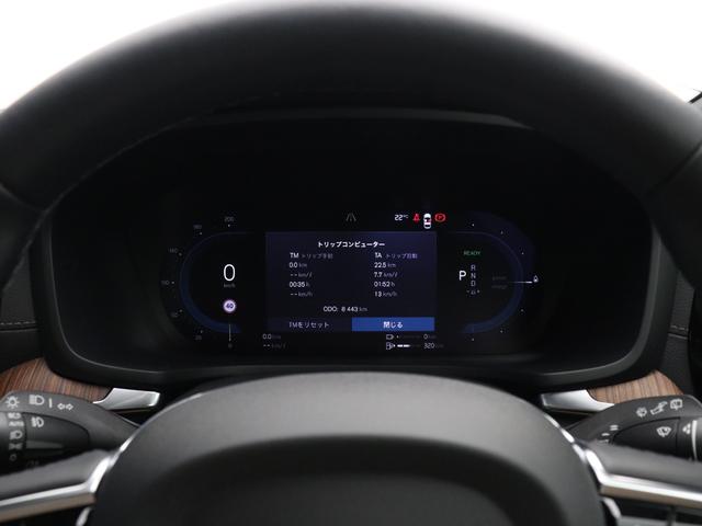 V60 PHEV サンルーフ Google搭載 前後純正ドラレコ 白革 リラクゼーション機能 クリスタルシフトノブ リニアライムウッドパネル 19インチAW 前後シートヒーター ステアリングホイールヒーター(52枚目)