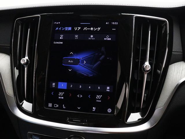 V60 アルティメット B4 社用車 Google ドラレコ 48V シルバードーンメタリック harman/kardon 前後シートヒーター ステアリングヒーター クリスタルシフトノブ ドリフトウッドパネル リラクゼーション機能(43枚目)