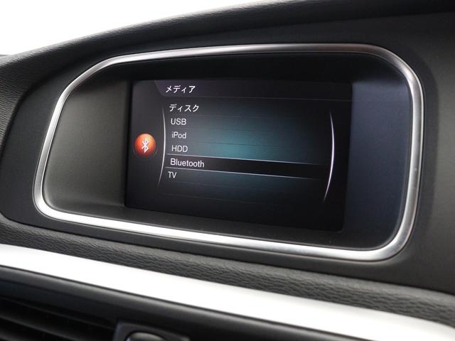 V40 T3 インスクリプション 2019年モデル ドラレコ harman/kardon モダンウッドパネル シートヒーター リアビューカメラ LEDヘッドライト パドルシフト 17インチAW レーンキープ 追従クルーズコントロール(43枚目)