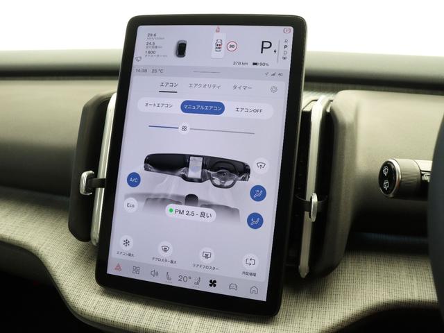 EX30 ウルトラシングルモーター エクステンデッドレンジ 電気自動車 パノラマガラスルーフ Google搭載 前後純正ドラレコ モスイエロー 20インチダイヤモンドカットAW harman/kardon シートヒーター ステアリングホイールヒーター(39枚目)