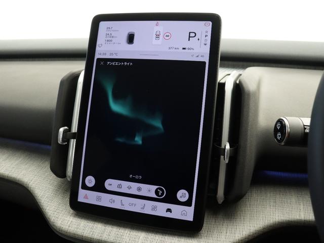 EX30 ウルトラシングルモーター エクステンデッドレンジ 電気自動車 パノラマガラスルーフ Google搭載 前後純正ドラレコ モスイエロー 20インチダイヤモンドカットAW harman/kardon シートヒーター ステアリングホイールヒーター(40枚目)