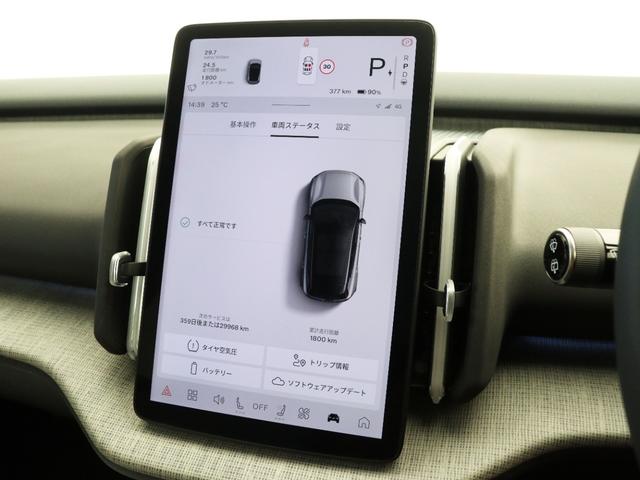 EX30 ウルトラシングルモーター エクステンデッドレンジ 電気自動車 パノラマガラスルーフ Google搭載 前後純正ドラレコ モスイエロー 20インチダイヤモンドカットAW harman/kardon シートヒーター ステアリングホイールヒーター(42枚目)