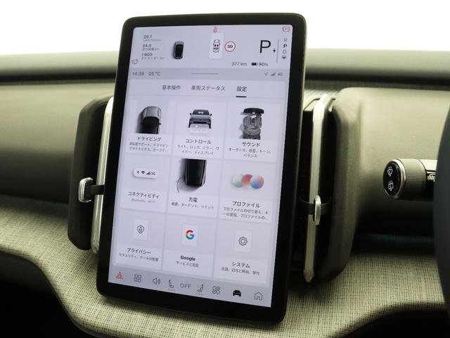 EX30 ウルトラシングルモーター エクステンデッドレンジ 電気自動車 パノラマガラスルーフ Google搭載 前後純正ドラレコ モスイエロー 20インチダイヤモンドカットAW harman/kardon シートヒーター ステアリングホイールヒーター(43枚目)