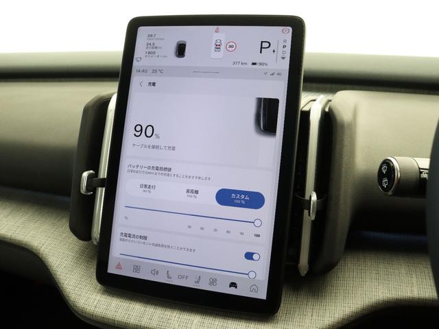 EX30 ウルトラシングルモーター エクステンデッドレンジ 電気自動車 パノラマガラスルーフ Google搭載 前後純正ドラレコ モスイエロー 20インチダイヤモンドカットAW harman/kardon シートヒーター ステアリングホイールヒーター(44枚目)