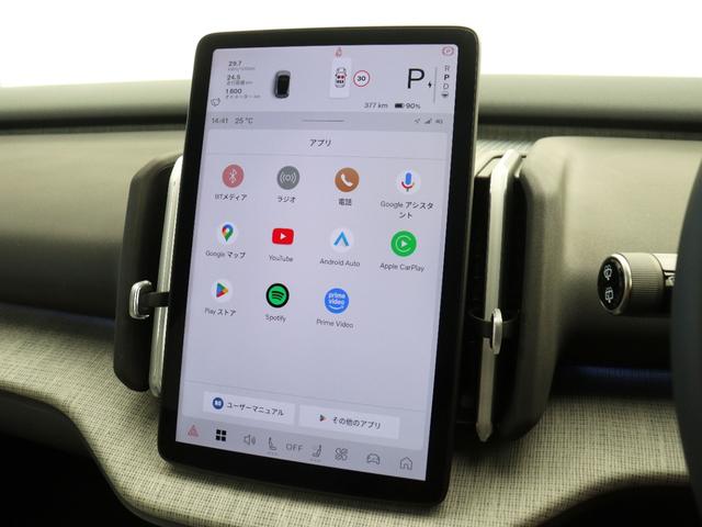 EX30 ウルトラシングルモーター エクステンデッドレンジ 電気自動車 パノラマガラスルーフ Google搭載 前後純正ドラレコ モスイエロー 20インチダイヤモンドカットAW harman/kardon シートヒーター ステアリングホイールヒーター(45枚目)