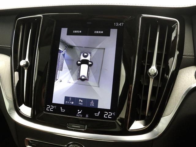 Ｖ６０ クロスカントリー　Ｔ５　ＡＷＤ　プロ　サンルーフ　プラスＰＫＧ　ドラレコ　マルーンブラウン革　前後シートヒーター　ステアリングヒーター　リラクゼーション機能　ベンチレーション機能　１９インチＡＷ　パワーテールゲート　３６０°カメラ（18枚目）