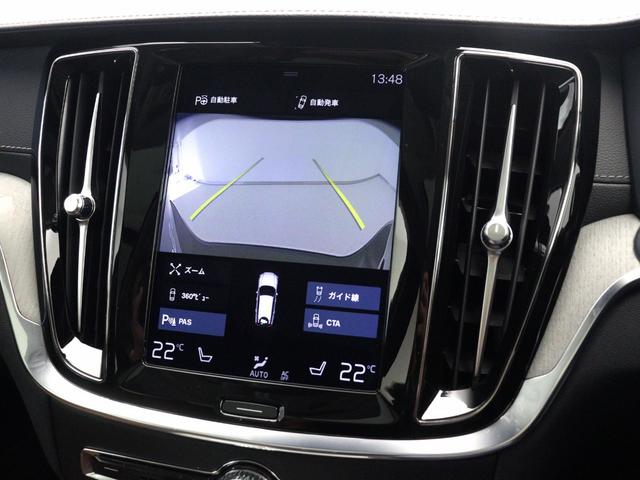 Ｖ６０ クロスカントリー　Ｔ５　ＡＷＤ　プロ　サンルーフ　プラスＰＫＧ　ドラレコ　マルーンブラウン革　前後シートヒーター　ステアリングヒーター　リラクゼーション機能　ベンチレーション機能　１９インチＡＷ　パワーテールゲート　３６０°カメラ（42枚目）