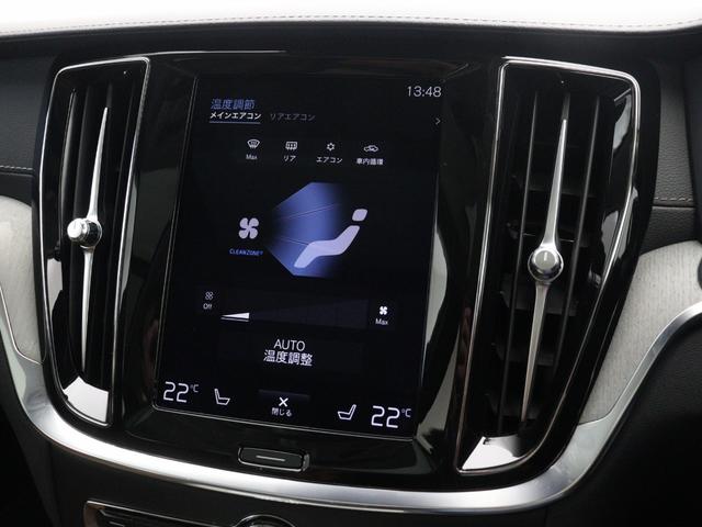 Ｖ６０ クロスカントリー　Ｔ５　ＡＷＤ　プロ　サンルーフ　プラスＰＫＧ　ドラレコ　マルーンブラウン革　前後シートヒーター　ステアリングヒーター　リラクゼーション機能　ベンチレーション機能　１９インチＡＷ　パワーテールゲート　３６０°カメラ（43枚目）