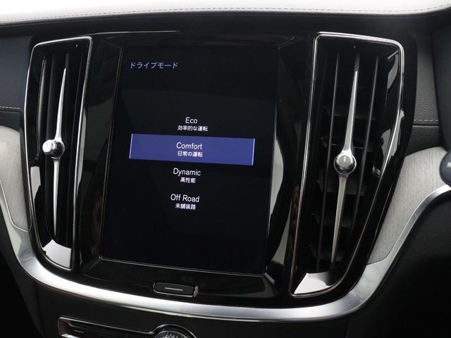 Ｖ６０ クロスカントリー　Ｔ５　ＡＷＤ　プロ　サンルーフ　プラスＰＫＧ　ドラレコ　マルーンブラウン革　前後シートヒーター　ステアリングヒーター　リラクゼーション機能　ベンチレーション機能　１９インチＡＷ　パワーテールゲート　３６０°カメラ（44枚目）