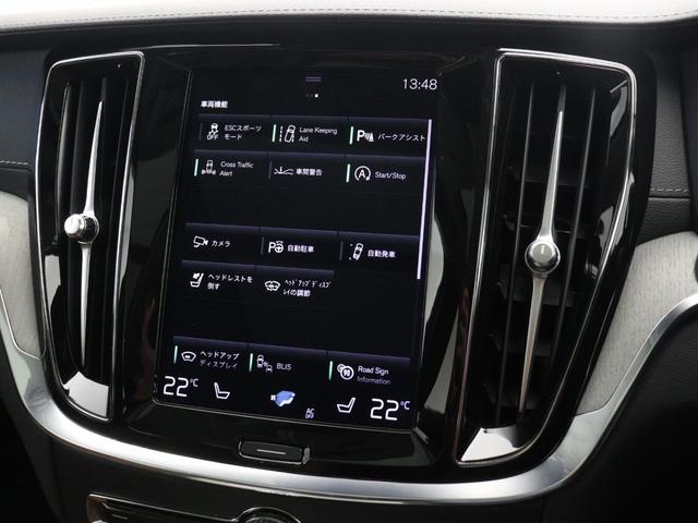 Ｖ６０ クロスカントリー　Ｔ５　ＡＷＤ　プロ　サンルーフ　プラスＰＫＧ　ドラレコ　マルーンブラウン革　前後シートヒーター　ステアリングヒーター　リラクゼーション機能　ベンチレーション機能　１９インチＡＷ　パワーテールゲート　３６０°カメラ（45枚目）