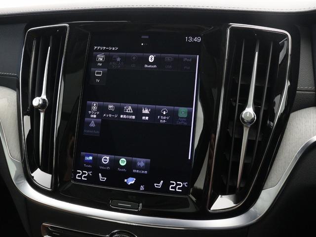 Ｖ６０ クロスカントリー　Ｔ５　ＡＷＤ　プロ　サンルーフ　プラスＰＫＧ　ドラレコ　マルーンブラウン革　前後シートヒーター　ステアリングヒーター　リラクゼーション機能　ベンチレーション機能　１９インチＡＷ　パワーテールゲート　３６０°カメラ（46枚目）