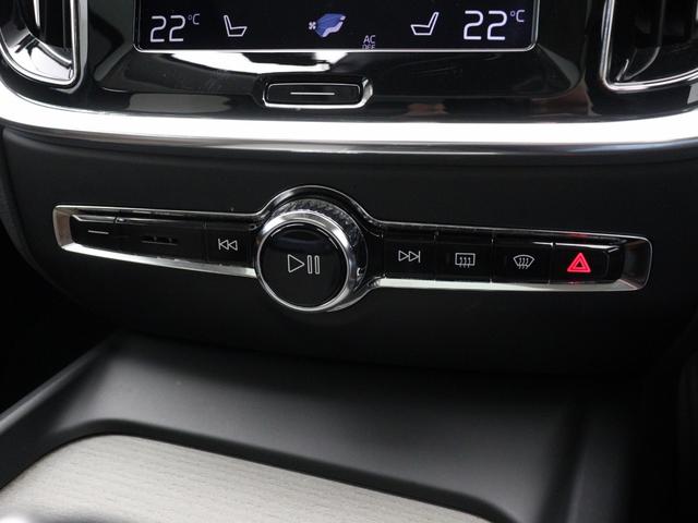 Ｖ６０ クロスカントリー　Ｔ５　ＡＷＤ　プロ　サンルーフ　プラスＰＫＧ　ドラレコ　マルーンブラウン革　前後シートヒーター　ステアリングヒーター　リラクゼーション機能　ベンチレーション機能　１９インチＡＷ　パワーテールゲート　３６０°カメラ（49枚目）