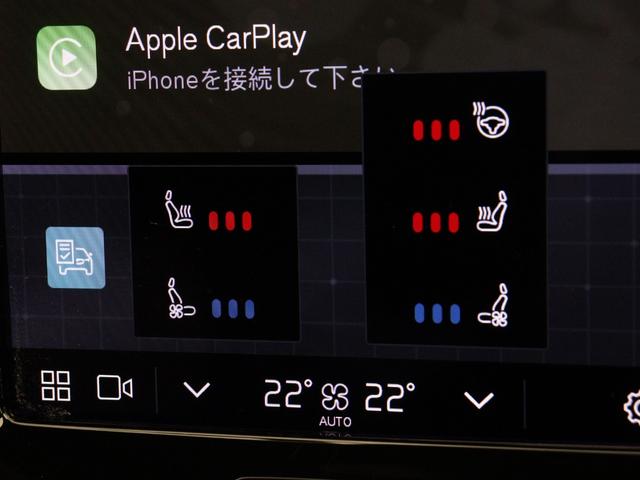 ＸＣ６０ アルティメット　Ｂ５　ＡＷＤ　サンルーフ　Ｂ＆Ｗ　２０２３年モデル　Ｇｏｏｇｌｅ搭載　ドラレコ　４８Ｖ　茶革　リニアライムウッドパネル　前後シートヒーター　ステアリングヒーター　リラクゼーション機能　ベンチレーション機能（17枚目）