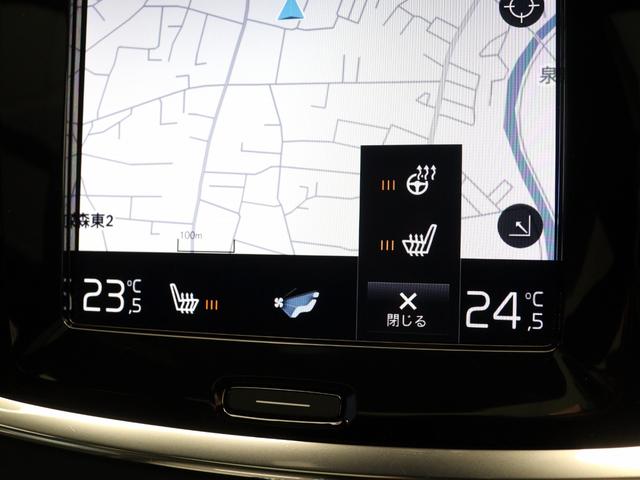 Ｖ６０ Ｂ５　Ｒデザイン　サンルーフ　ＣｌｉｍａｔｅＰＫＧ　　ｈａｒｍａｎ／ｋａｒｄｏｎ　前後シートヒーター　ステアリングホイールヒーター　パワーテールゲート　１９インチダイヤモンドカットＡＷ　メタルメッシュアルミニウムパネル（15枚目）