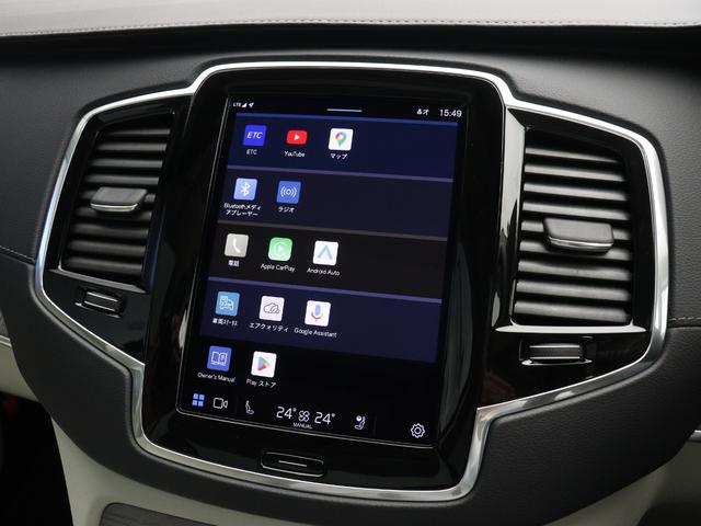 XC90 リチャージアルテメットT8AWDプラグインハイブリド PHEV サンルーフ B&W エアサス 3列7人乗り Google搭載 ドラレコ フロント&リア2列目シートヒーター ステアリングホイールヒーター サンダーグレーメタリック 白革 リラクゼーション機能(47枚目)