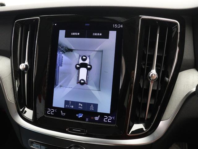 Ｖ６０ Ｂ５　インスクリプション　Ｂ５エンジン　クライメートＰＫＧ　ドラレコ　４８Ｖ　前後シートヒーター　ステアリングヒーター　ｈａｒｍａｎ／ｋａｒｄｏｎ　リラクゼーション機能　クリスタルシフトノブ　ウッドパネル　１８インチＡＷ（18枚目）