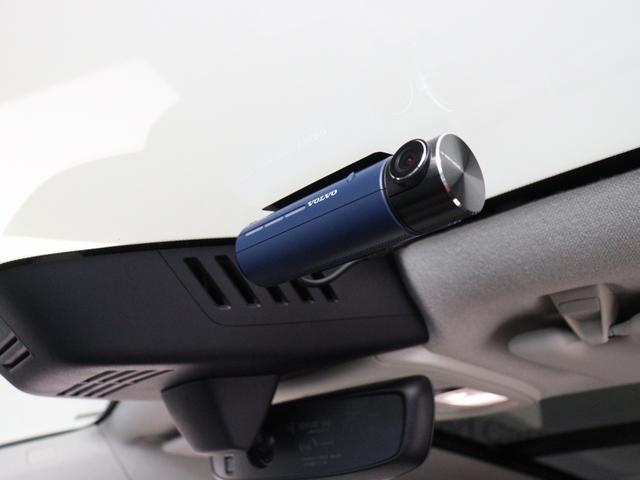 ＸＣ４０ アルティメット　Ｂ４　ＡＷＤ　サンルーフ　ピクセルＬＥＤ　２０２４年モデル　Ｇｏｏｇｌｅ搭載　ドラレコ　４８Ｖ　ｈａｒｍａｎ／ｋａｒｄｏｎ　前後シートヒーター　ステアリングヒーター　パワーテールゲート　ワイヤレススマホチャージ（32枚目）