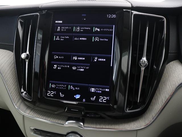 �u���[���L�[�s���O�G�C�h�v�u�X�e�A�����O�A�V�X�g�v�u�p�[�N�A�V�X�g�v�Ȃǖ����ɉɂ��Ȃ��{���{�̗\�h���S�����Q�B���̍쓮�󋵂̓����^�b�`�̃K�C�h�\���ɂ���ڂŊm�F�\�ł��B