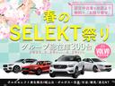 ボルボ・カー・ジャパン リテール事業部では、GO!TO!夏得フェアを開催中です。期間中に認定中古車をご成約のお客様へ特別な成約特典をご準備致しました。ボルボ最新モデルが勢揃い総在庫600台オーバー!!