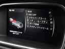 ボルボが誇る総合安全性能「インテリセーフ」搭載で様々な事故リスクから乗員を守り、被害を低減します。