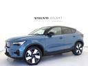 リチャージ　ツイン　電気自動車　パノラマルーフ　ピクセルＬＥＤ　Ｇｏｏｇｌｅ　ドラレコ　ｈａｒｍａｎ／ｋａｒｄｏｎ　前後シートヒーター　ステアリングホイールヒーター　ワイヤレススマホチャージ　バックライト付パネル（34枚目）