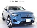 リチャージ　ツイン　電気自動車　パノラマルーフ　ピクセルＬＥＤ　Ｇｏｏｇｌｅ　ドラレコ　ｈａｒｍａｎ／ｋａｒｄｏｎ　前後シートヒーター　ステアリングホイールヒーター　ワイヤレススマホチャージ　バックライト付パネル（35枚目）