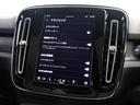 リチャージ　ツイン　電気自動車　パノラマルーフ　ピクセルＬＥＤ　Ｇｏｏｇｌｅ　ドラレコ　ｈａｒｍａｎ／ｋａｒｄｏｎ　前後シートヒーター　ステアリングホイールヒーター　ワイヤレススマホチャージ　バックライト付パネル（48枚目）