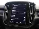 リチャージ　ツイン　電気自動車　４ＷＤ　Ｇｏｏｇｌｅ搭載　パノラマガラスルーフ　ピクセルＬＥＤ　ｈａｒｍａｎ／ｋａｒｄｏｎ　前後シートヒーター　ステアリングホイールヒーター　ワイヤレススマホチャージ　バックライト付パネル（48枚目）