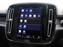 リチャージ　ツイン　電気自動車　パノラマルーフ　ピクセルＬＥＤ　Ｇｏｏｇｌｅ　ドラレコ　ｈａｒｍａｎ／ｋａｒｄｏｎ　前後シートヒーター　ステアリングホイールヒーター　ワイヤレススマホチャージ　バックライト付パネル（49枚目）