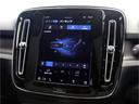 リチャージ　ツイン　電気自動車　パノラマルーフ　ピクセルＬＥＤ　Ｇｏｏｇｌｅ　ドラレコ　前後シートヒーター　ステアリングホイールヒーター　ｈａｒｍａｎ／ｋａｒｄｏｎ　ワイヤレススマホチャージ　２０ＡＷ　パワーテールゲート（46枚目）