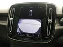 リチャージ　アルティメットツインモーター　電気自動車　パノラマルーフ　ピクセルＬＥＤ　ｈａｒｍａｎ／ｋａｒｄｏｎ　前後シートヒーター　ステアリングホイールヒーター　クリスタルシフトノブ　ワイヤレススマートフォンチャージ　パワーテールゲート（45枚目）