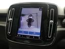 リチャージ　アルティメットツインモーター　電気自動車　パノラマルーフ　ピクセルＬＥＤ　ｈａｒｍａｎ／ｋａｒｄｏｎ　前後シートヒーター　ステアリングホイールヒーター　クリスタルシフトノブ　ワイヤレススマートフォンチャージ　パワーテールゲート（25枚目）