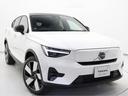 リチャージ　アルティメットツインモーター　電気自動車　パノラマルーフ　ピクセルＬＥＤ　ｈａｒｍａｎ／ｋａｒｄｏｎ　前後シートヒーター　ステアリングホイールヒーター　クリスタルシフトノブ　ワイヤレススマートフォンチャージ　パワーテールゲート（34枚目）