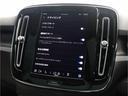 リチャージ　アルティメットツインモーター　電気自動車　パノラマルーフ　ピクセルＬＥＤ　ｈａｒｍａｎ／ｋａｒｄｏｎ　前後シートヒーター　ステアリングホイールヒーター　クリスタルシフトノブ　ワイヤレススマートフォンチャージ　パワーテールゲート（50枚目）