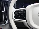 リチャージアルティメットＴ８　ＡＷＤプラグインＨＶ　ＰＨＥＶ　サンルーフ　エアサス　Ｇｏｏｇｌｅ　ドラレコ　ロングバッテリー　白革　ｈａｒｍａｎ／ｋａｒｄｏｎ　リラクゼーション機能　シートエアコン　クリスタルシフトノブ　グレーアッシュウッドパネル（21枚目）