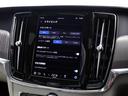 リチャージアルティメットＴ８　ＡＷＤプラグインＨＶ　ＰＨＥＶ　サンルーフ　エアサス　Ｇｏｏｇｌｅ　ドラレコ　ロングバッテリー　白革　ｈａｒｍａｎ／ｋａｒｄｏｎ　リラクゼーション機能　シートエアコン　クリスタルシフトノブ　グレーアッシュウッドパネル（45枚目）