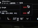 リチャージ　ツイン　電気自動車　パノラマルーフ　ピクセルＬＥＤヘッドライト　ドラレコ　ｈａｒｍａｎ／ｋａｒｄｏｎ　前後シートヒーター　ステアリングホイールヒーター　ワイヤレススマホチャージ　パワーテールゲート　２０ＡＷ（21枚目）
