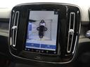 リチャージ　ツイン　電気自動車　パノラマルーフ　ピクセルＬＥＤヘッドライト　ドラレコ　ｈａｒｍａｎ／ｋａｒｄｏｎ　前後シートヒーター　ステアリングホイールヒーター　ワイヤレススマホチャージ　パワーテールゲート　２０ＡＷ（23枚目）