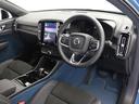 リチャージ　ツイン　電気自動車　パノラマルーフ　ピクセルＬＥＤヘッドライト　ドラレコ　ｈａｒｍａｎ／ｋａｒｄｏｎ　前後シートヒーター　ステアリングホイールヒーター　ワイヤレススマホチャージ　パワーテールゲート　２０ＡＷ（43枚目）