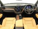 ＸＣ６０ リチャージアルティメトＴ６ＡＷＤプラグインハイブリド　ＰＨＥＶ　電動パノラマサンルーフ　エアサス　Ｇｏｏｇｌｅ搭載　純正３６０°ドラレコ　ランニングボード　茶革　ｈａｒｍａｎ／ｋａｒｄｏｎ　リニアライムウッドパネル　クリスタルシフトノブ　２１インチＡＷ（4枚目）