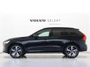 ＸＣ６０ リチャージアルティメトＴ６ＡＷＤプラグインハイブリド　ＰＨＥＶ　電動パノラマサンルーフ　エアサス　Ｇｏｏｇｌｅ搭載　純正３６０°ドラレコ　ランニングボード　茶革　ｈａｒｍａｎ／ｋａｒｄｏｎ　リニアライムウッドパネル　クリスタルシフトノブ　２１インチＡＷ（6枚目）