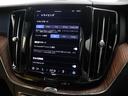 リチャージアルティメトＴ６ＡＷＤプラグインハイブリド　ＰＨＥＶ　電動パノラマサンルーフ　エアサス　Ｇｏｏｇｌｅ搭載　純正３６０°ドラレコ　ランニングボード　茶革　ｈａｒｍａｎ／ｋａｒｄｏｎ　リニアライムウッドパネル　クリスタルシフトノブ　２１インチＡＷ（46枚目）